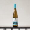 Königsschild Riesling Qualitätswein trocken 2021